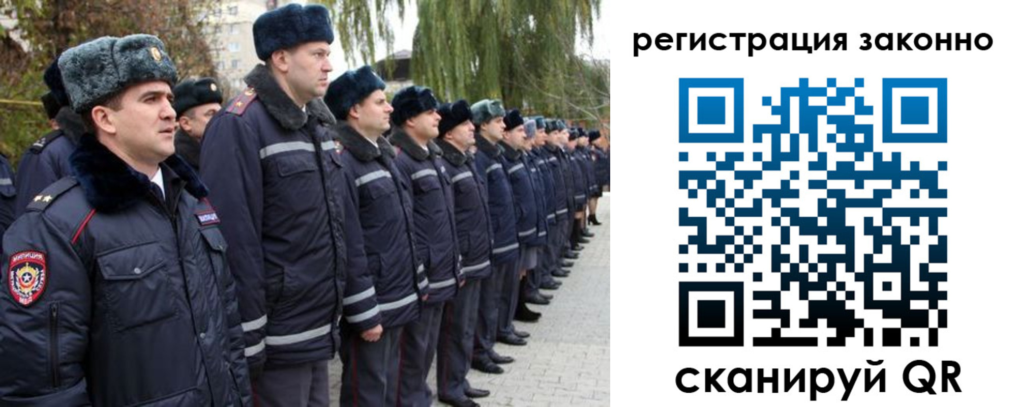 временная регистрация недорого в Рудне