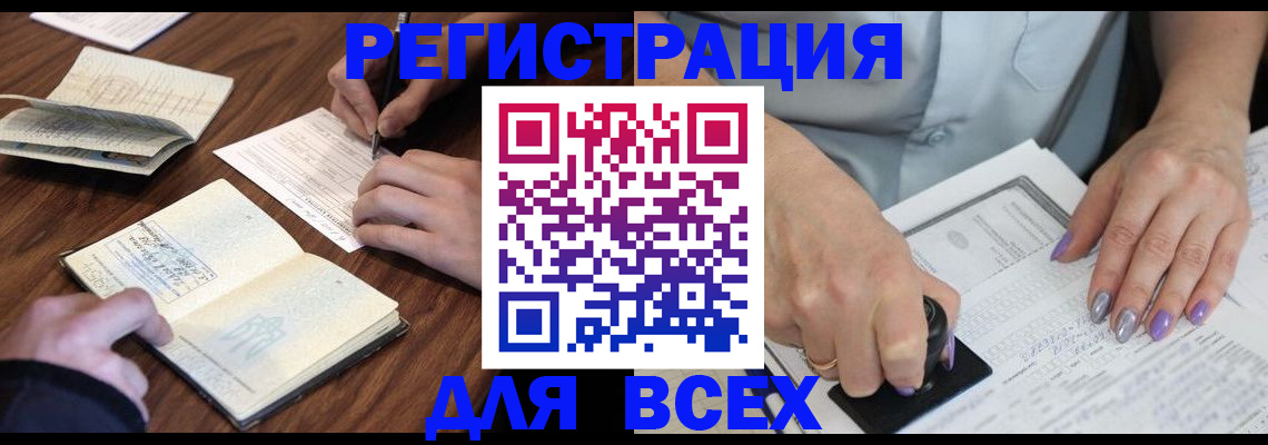пропишу в квартире в Рудне