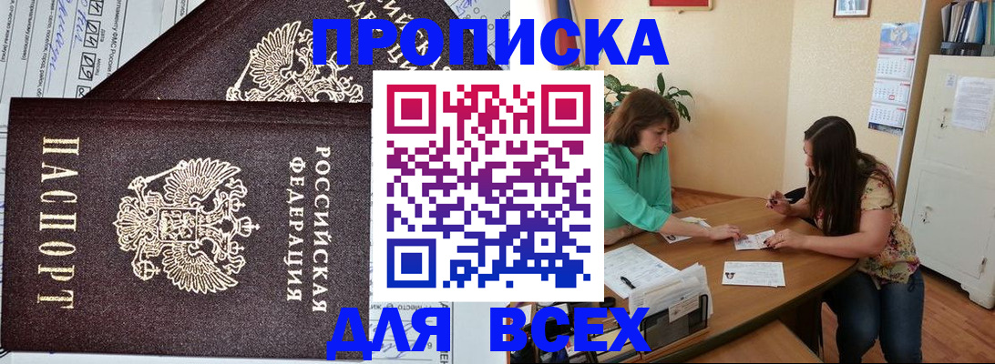 регистрация для школы в Рудне